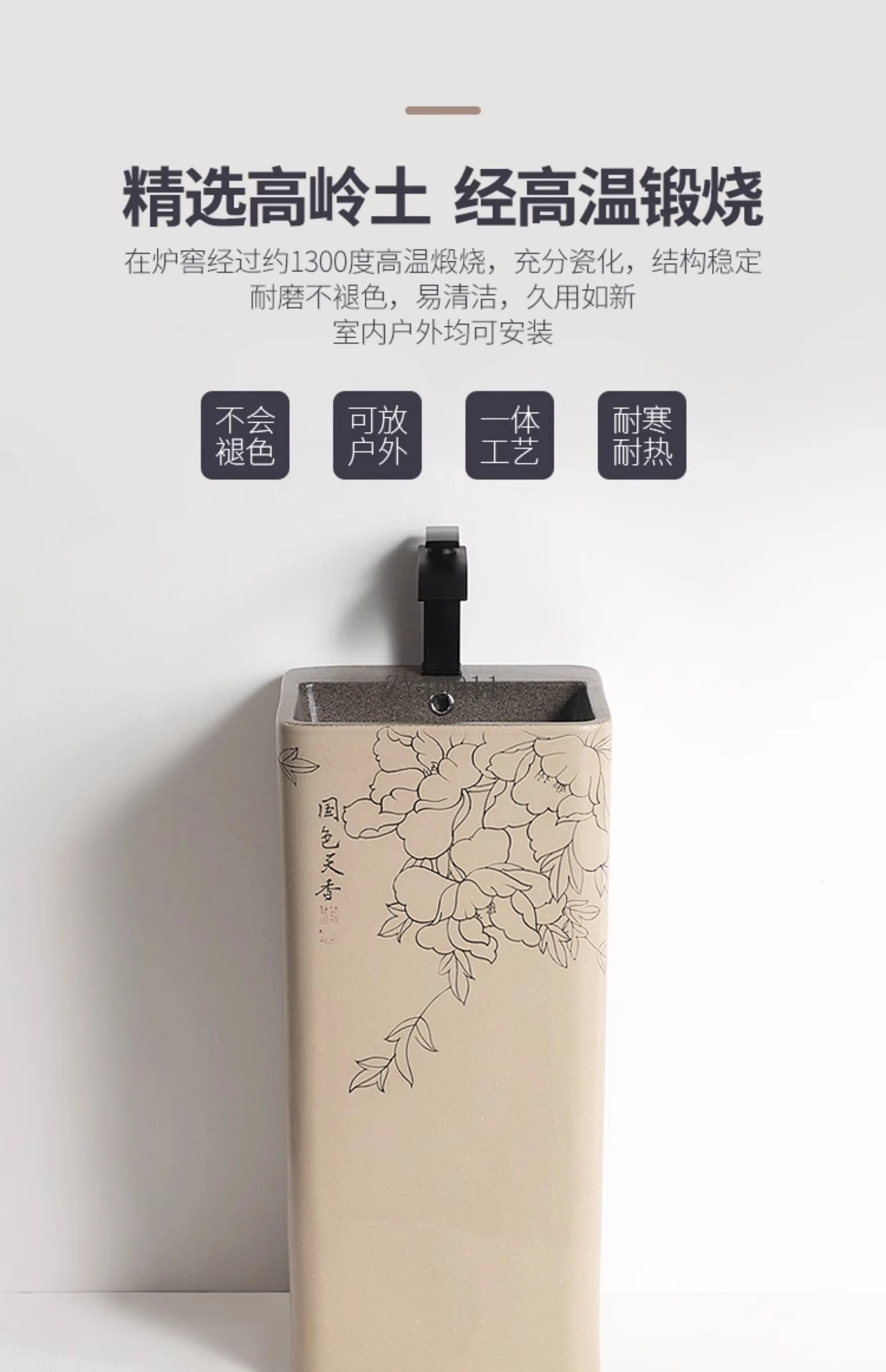 Column type washbasin Integrated floor type outdoor courtyard washbasin Ceramic column basin