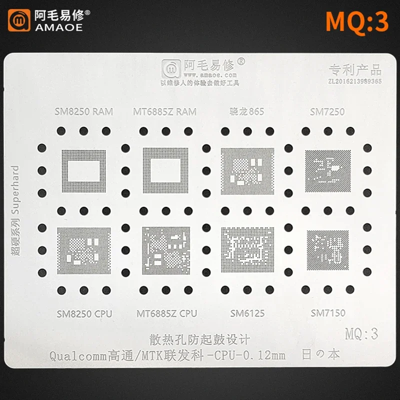 Amaoe-Plantilla de Reballing MQ3 BGA para CPU, SM7150, SM6125, SM8250, 865, SM7250, MT6885Z, BGA