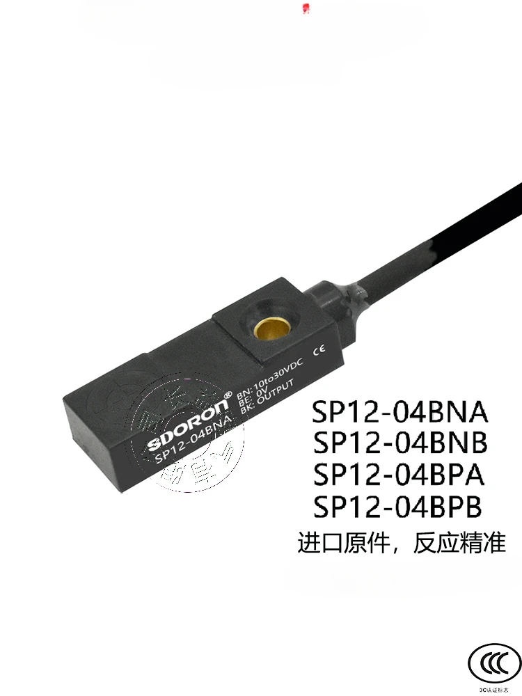 Proximity switch SP12-04BNA BNB SP12-04BPA BPB DC three wire induction metal sensor