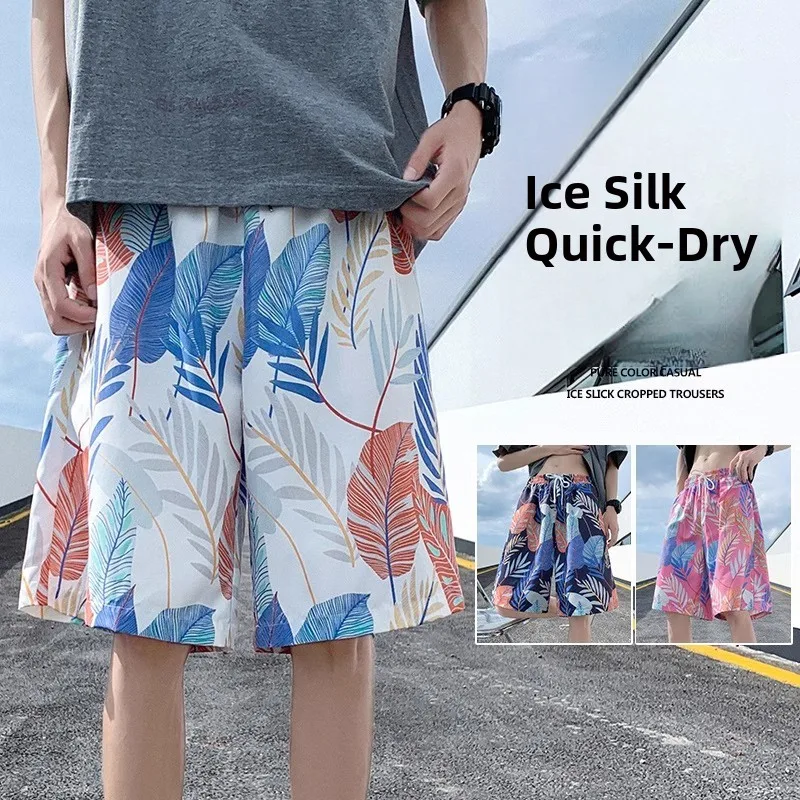 

Men's Spor Ice Silk ort orts Summer Loose Five-Quarter Length Beach Casual Straight Leg Trendy Running And Beachwear