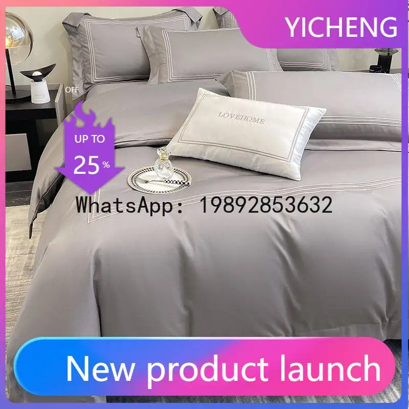 

PYJ high-end pure cotton four-piece set gray high-end master bedroom 2026 new bed sheet quilt cover