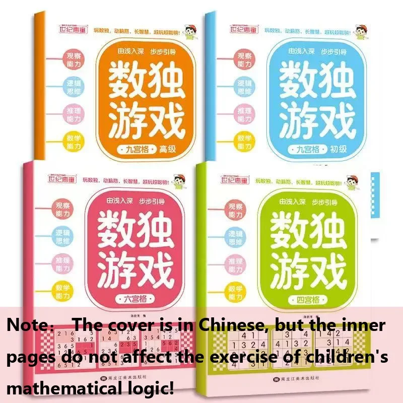 Fun & Educational Kids Sudoku Puzzle Book: Easy to Hard Levels for Children's Brain Training and Logic Skills Development