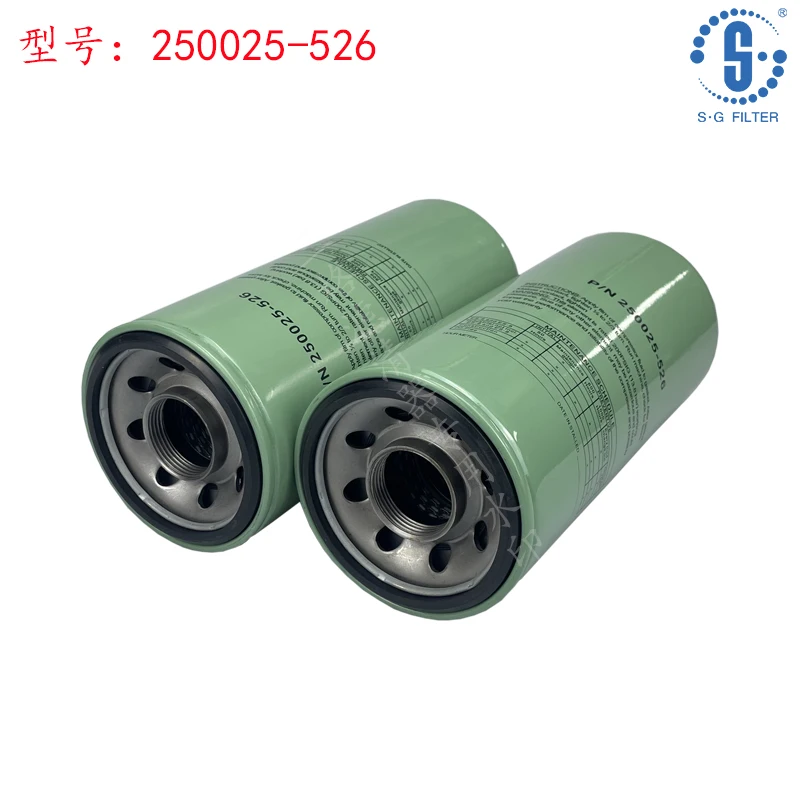 Shouli Oil Filter Element 250025-526/250025-525/ Special Accessories for Air Compressor Shouli Oil Filter Grid