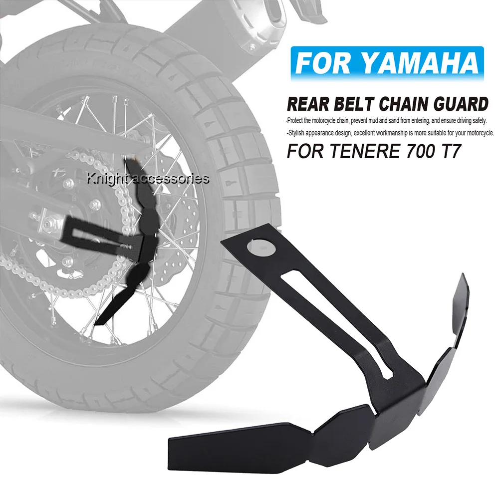 

Rear chain guard For Tenere 700 T7 T700 XTZ 690 700 XTZ700 2019 - 2024 2025 Chain protection cover