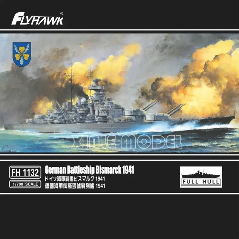 

Комплект пластиковой собранной модели корабля Flyhawk FH1132, линкор немецкого флота времен Второй мировой войны, Bismarck 1971, обычное издание, 1/700