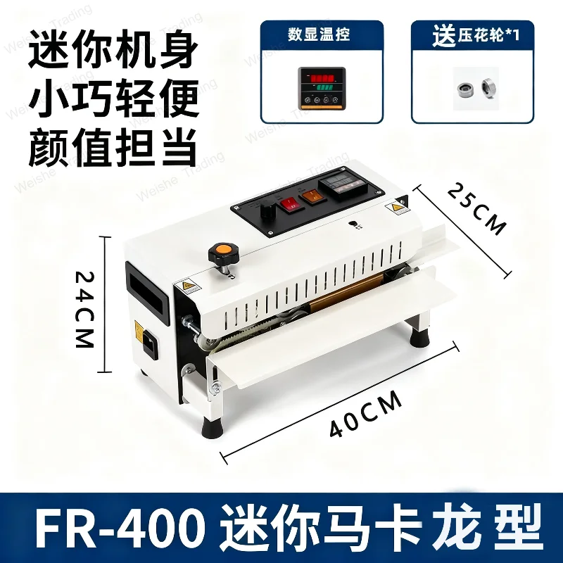 

Автоматическая упаковочная машина FR900 для коммерческого непрерывного запечатывания чая, бетель-орехов, конфет, алюминиевой фольги, печенья, лунных пряников