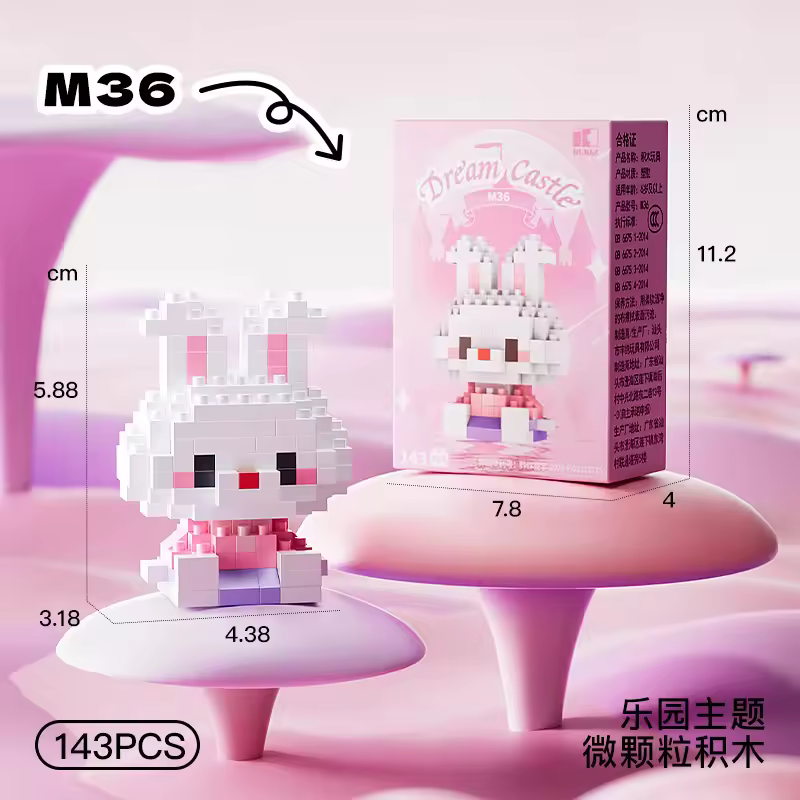 Disney Princess series Building Blocks Snow White Belle Animal Model Small Particles Assembled DIY Puzzle kids birthday gifts - Image 19