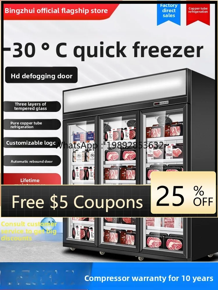 

D26 Commercial Freezer Display Cabinet Quick Freezer for Meat, Steak, Frozen Goods, Ice Cream, Low-Temperature Upright
