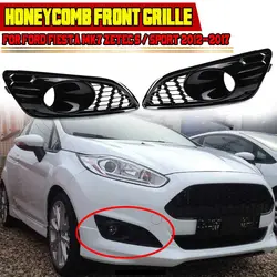 Pair Hollow Mesh Honeycomb Car Front Bumper Fog Lamp Lower Grille For Ford Fiesta MK7 Zetec S / Sport 2012-2017 Fog Light Grill