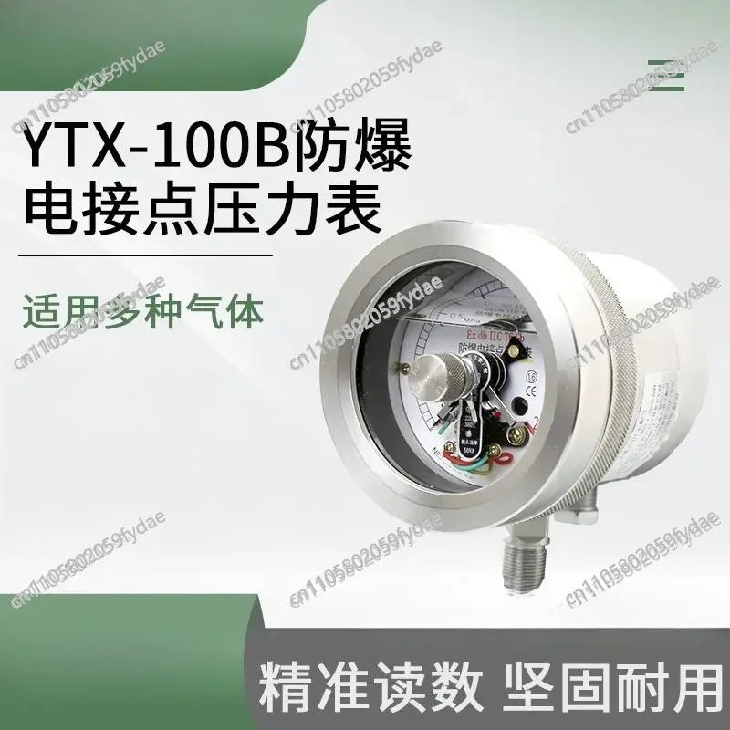Stainless Steel Shock-resistant Explosion-proof Electric Contact Pressure Gauge T4 CT6 Special for Gas Grinder
