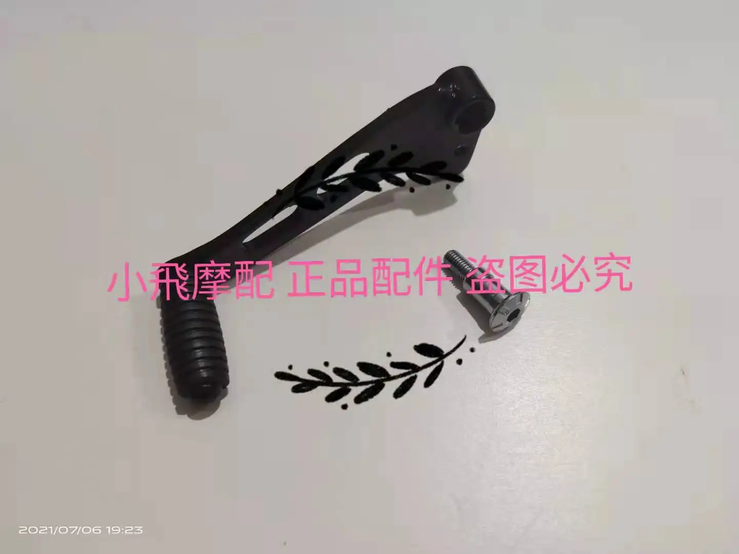 

Подходит для Benelli Leoncino 800, аксессуары для мотоциклов, педаль переключения передач, установочный винт, болт, педаль