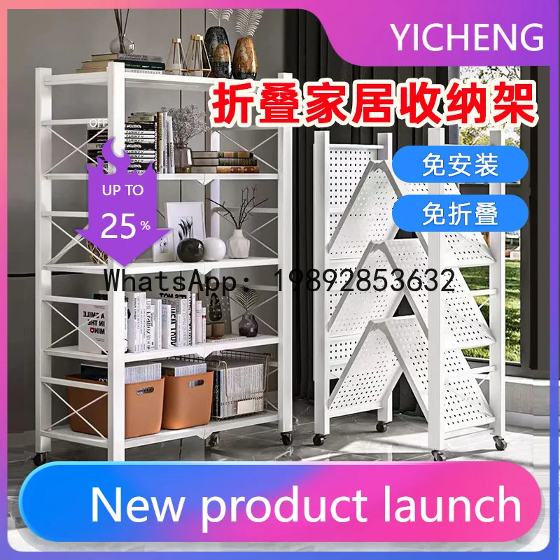 

PYJ folding kitchen rack household floor installation-free multi-functional storage rack