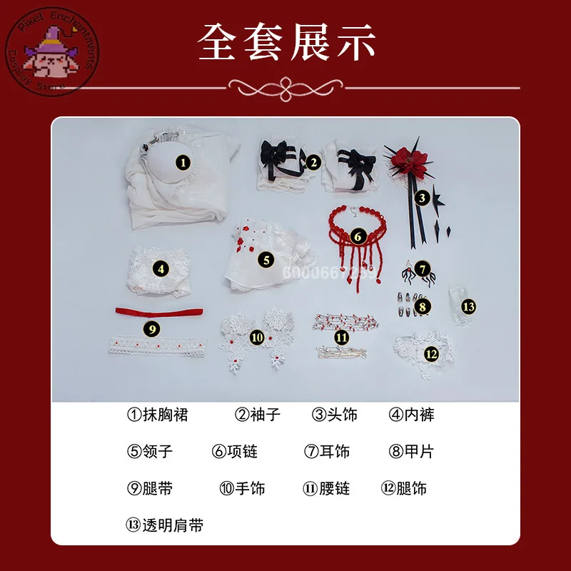 Path To Nowhere Cocoric Professional Master Corn Poppy Gioco femminile Costume cosplay Abiti sexy Abito bianco floreale e fluido