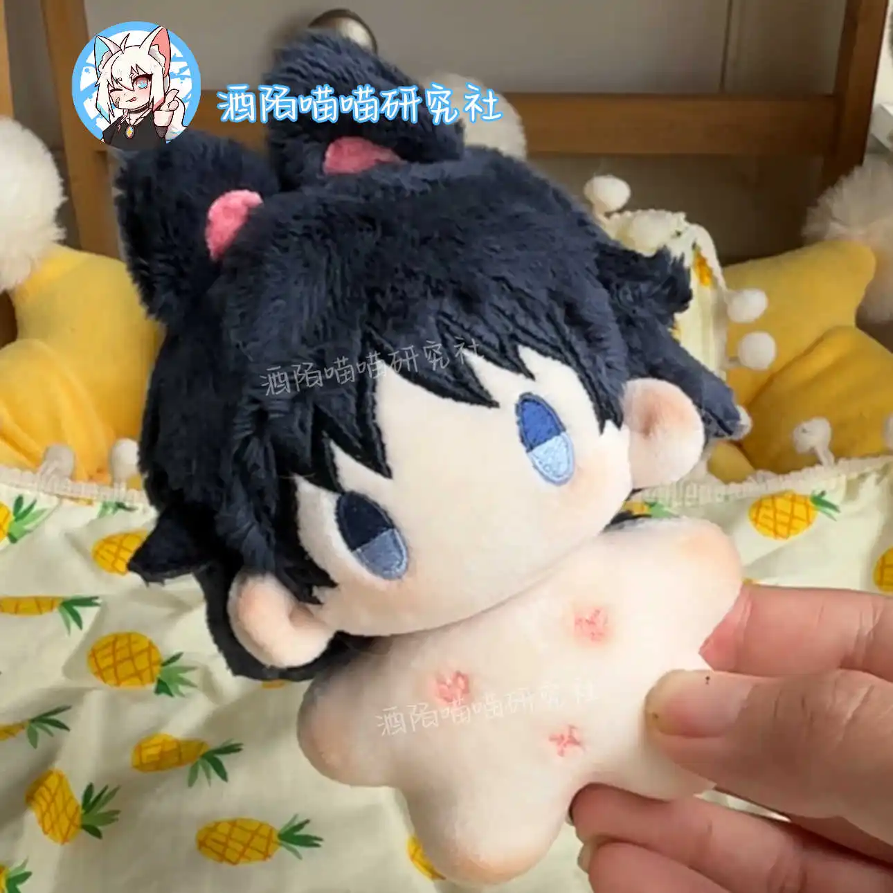 

Game Genshin Impact Balladeer Wanderer 10cm Mini Soft Starfish Body Plush Cotton Doll Pendant Toys Cosplay Keychain Anime Gift