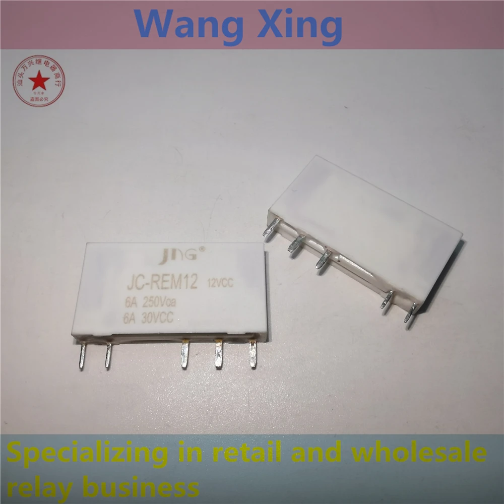 

JC-REM12 12VDC Electromagnetic Power Relay