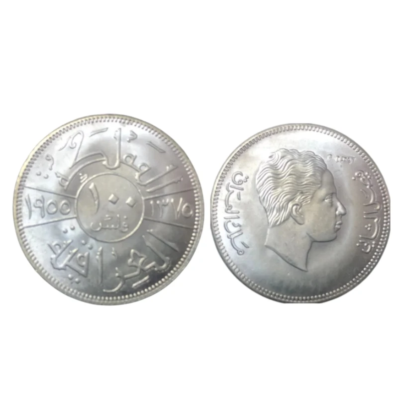 1955(1375) Iraq 100 Fils-Faisal II Silver Plated Copy Coin,2 dates for choose