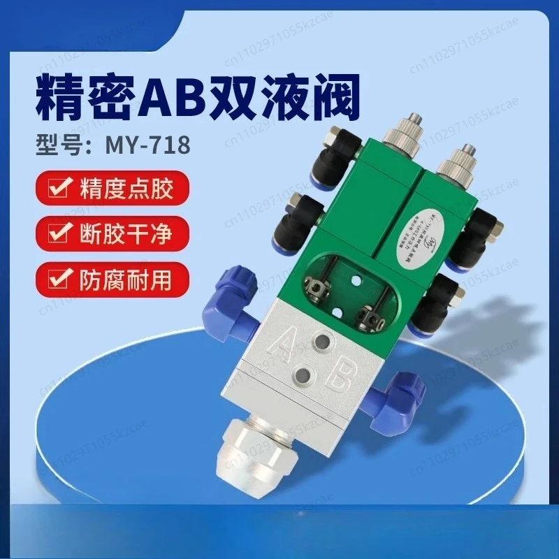 High-Precision Dual Liquid Dispensing Valve – Back Suction Design for Epoxy & Silicone with Static Mixing Technology