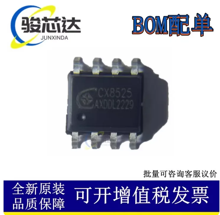 10PCS CX8525 CX8855 package SOP-8 DC-DC buck converter chip