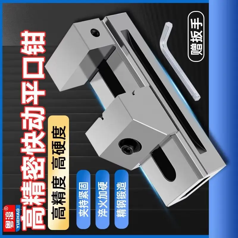 

Высокоточные плоские плоскогубцы быстродействующего шлифовального станка QKG, зажимной стол для фрезерного станка Wanlipai, 6 дюймов