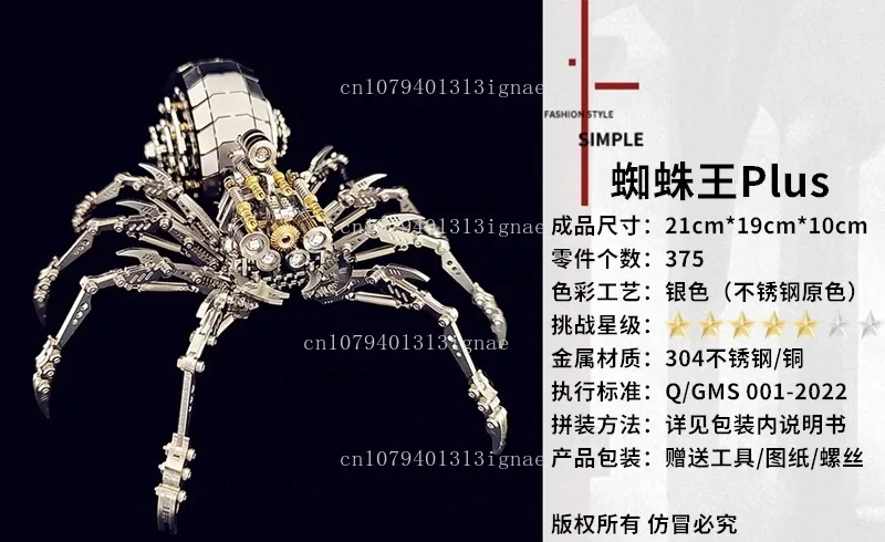 Dreidimensionales Metallpuzzle-Montagemodell, mechanische Montage, handgefertigte Verzierung, Geburtstagsgeschenk