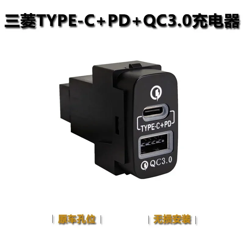 

Lance Jinxuan Oulande PD Car Charger QC3.0 Dual Fast Charging