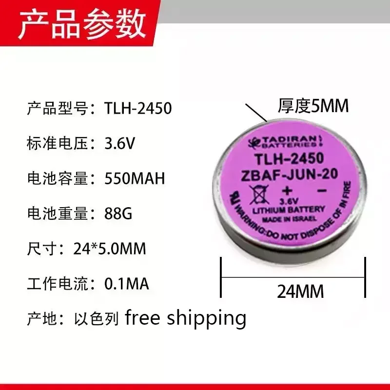 5~10pcs/lot  Battery 3.6v sensor tire pressure detector TLH-2450 high temperature resistant lithium electronic ER2450 in stock.