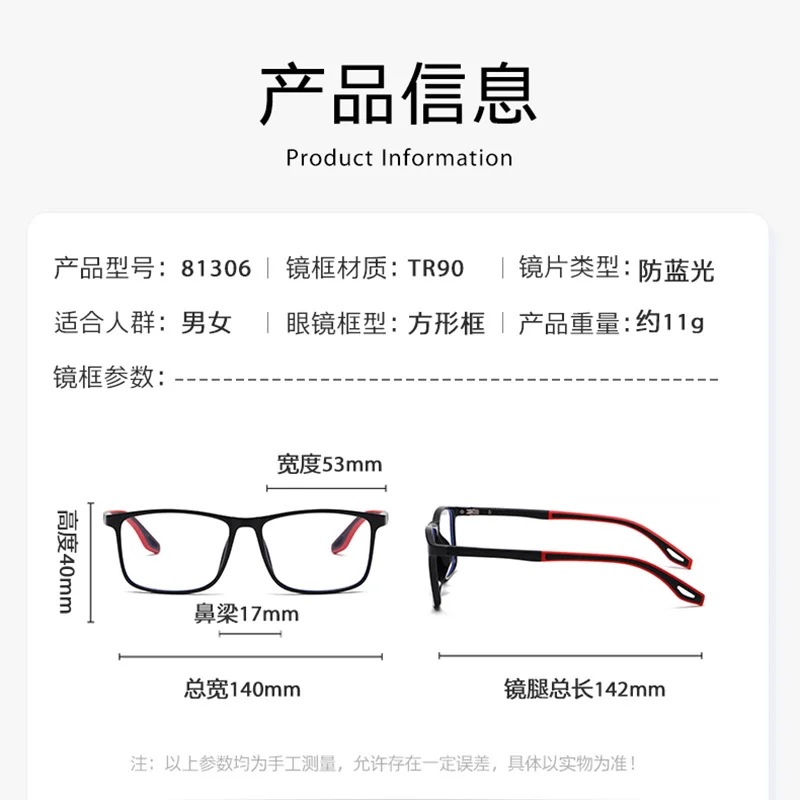 Reven 81306 Anti Blue Light Glasses Fashion Jelly Color Eyewear Office Computer Goggles Blue Ray Blocking Glasses Vision Care