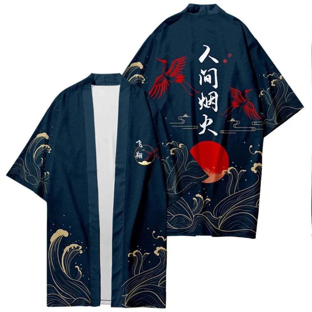 

Men's Japanese Long Kimono Cardigan Women Samurai Costume Kimono Fashion Traditional Shirt Yukata Jacket Outer Yukata Jacket