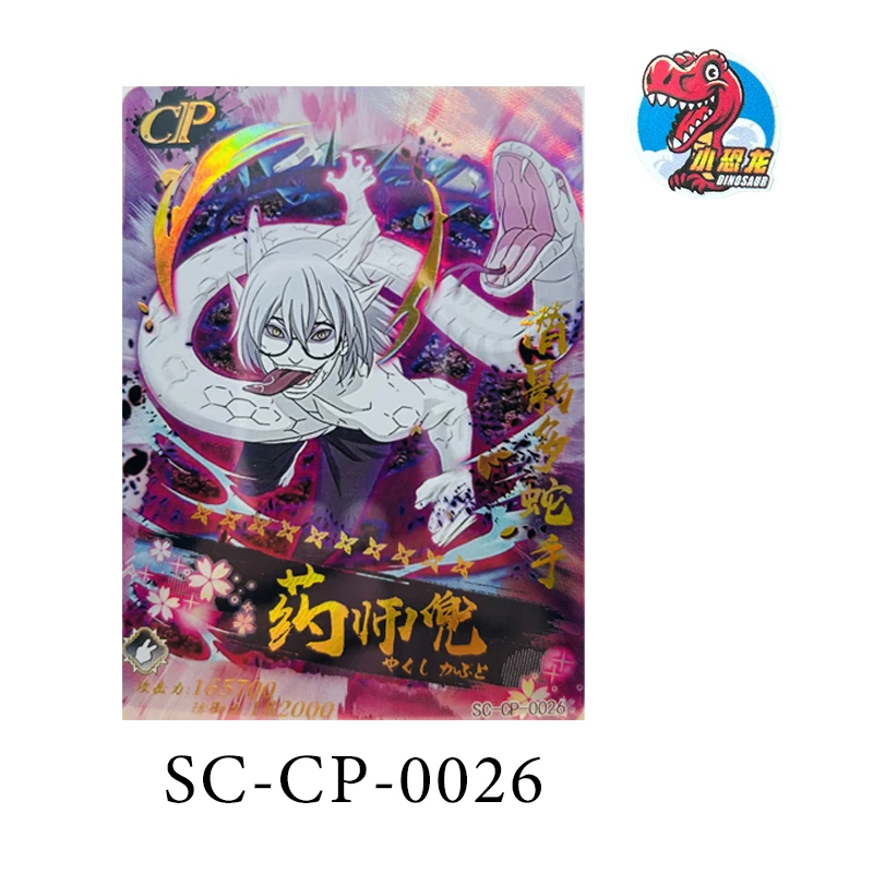 Little Dinosaur Card Naruto Will of Fire Anime Characters Uchiha Obito Cp-Series Collection Card Children\'s Toys Birthday Gift