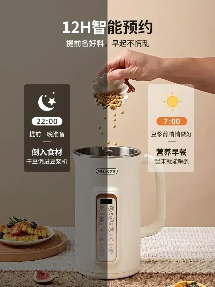 New wall-breaking soymilk machine multi-function fully automatic noodle cooker no need to cook soymilk machine large capacity