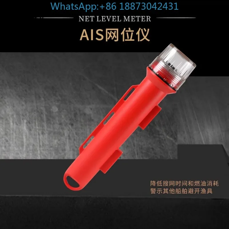 

AIS navigation positioning device for ships with built-in battery, Feitonghai Shanda Shunhang