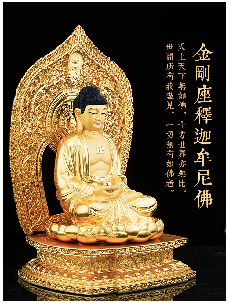 30CM Buddhist high-grade home family patron saint God gold gilding Sakyamuni Amitabha buddha statue TOP efficacious Talisman