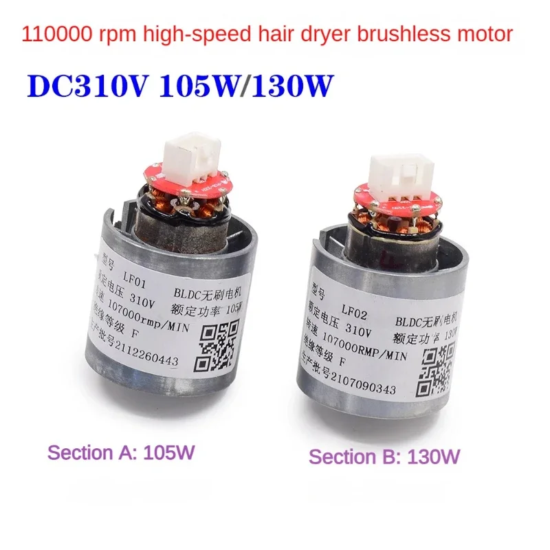 110000 RPM Micro Brushless Duct Fan Aluminum Impeller Hair Dryer Ultra High Speed Motor DC310V 105W 130W