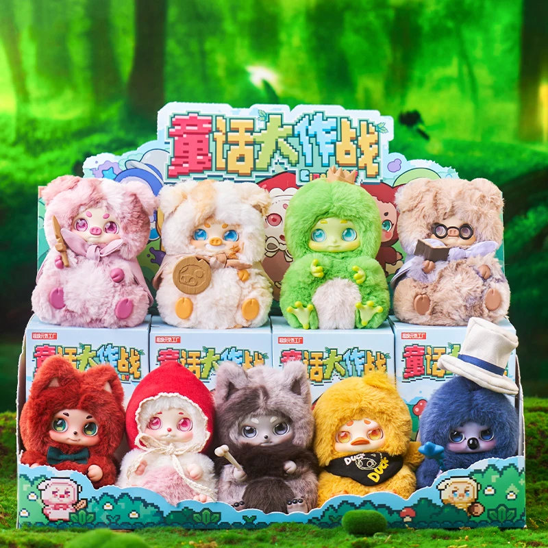 

Cino Детская история Битва Плюшевая слепая коробка Mystery Box Kawaii Пушистая свинья Кролик Кукла Милая аниме-фигурка Игрушки Настольные украшения