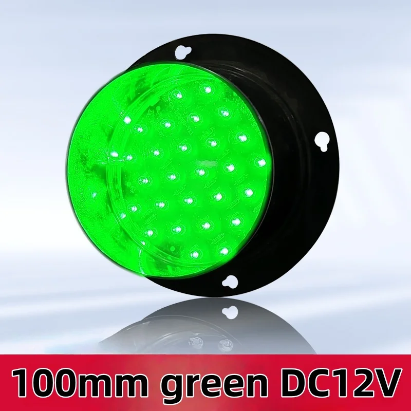 LED Red Yellow Green Light Traffic Light Lamp LED Signal Module PC Housing, DC 12V, 100mm,IP65 Waterproof Rating