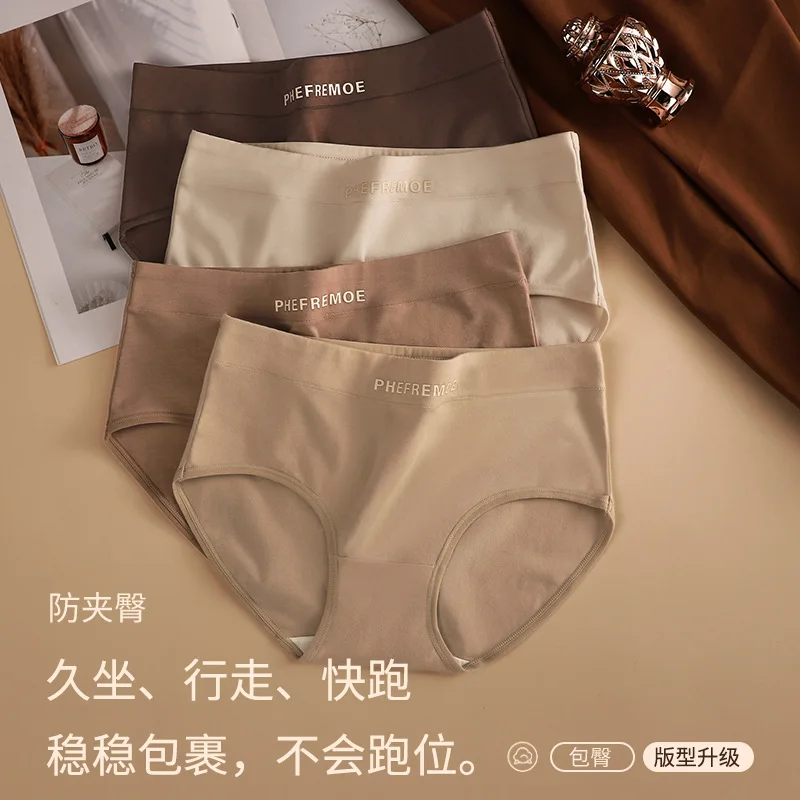 Cotton Women Panties Sports Underpants Girl Brown Color Seamless Briefs Female Sexy Lingerie Mid-waist Women Underwear Plus Size