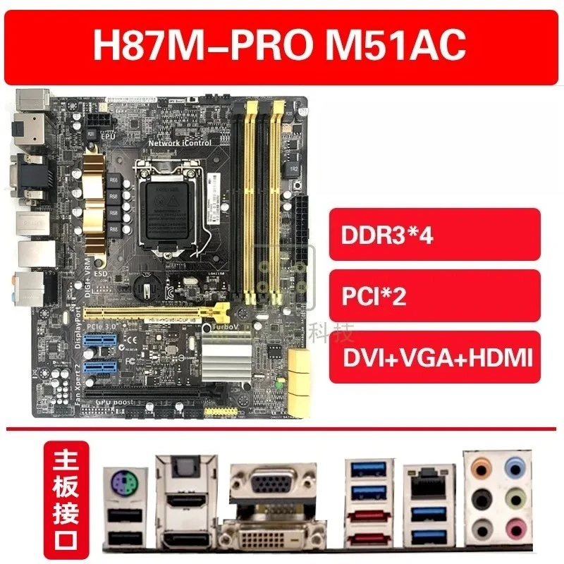 

Used For ASUS H87 H97 H97M-E/CSM H87M-E/M51AC PRO GAMER PLUS 1150 main board
