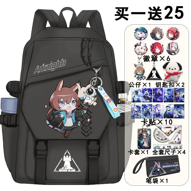Arknights Collaboration Backpack Boys Girls, Suitable For Middle And High School Students, Game-Themed Double-Shoulder Bac