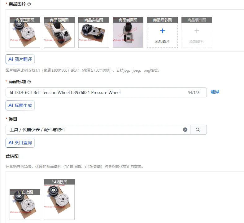 

Натяжное колесо ремня 6L ISDE 6CT C3976831, прижимное колесо