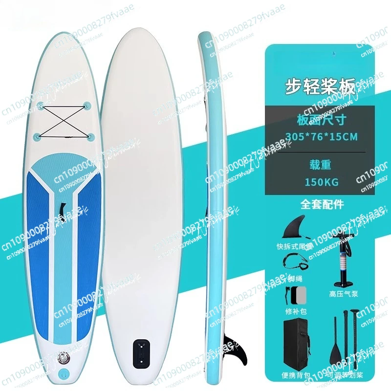 Stand Up Paddle Board with SUP Paddles, Fins, Valve Adapter. Non-Slip Deck, Wide Stance, Bottom Fin. Ultra-Light SUP for All Ski
