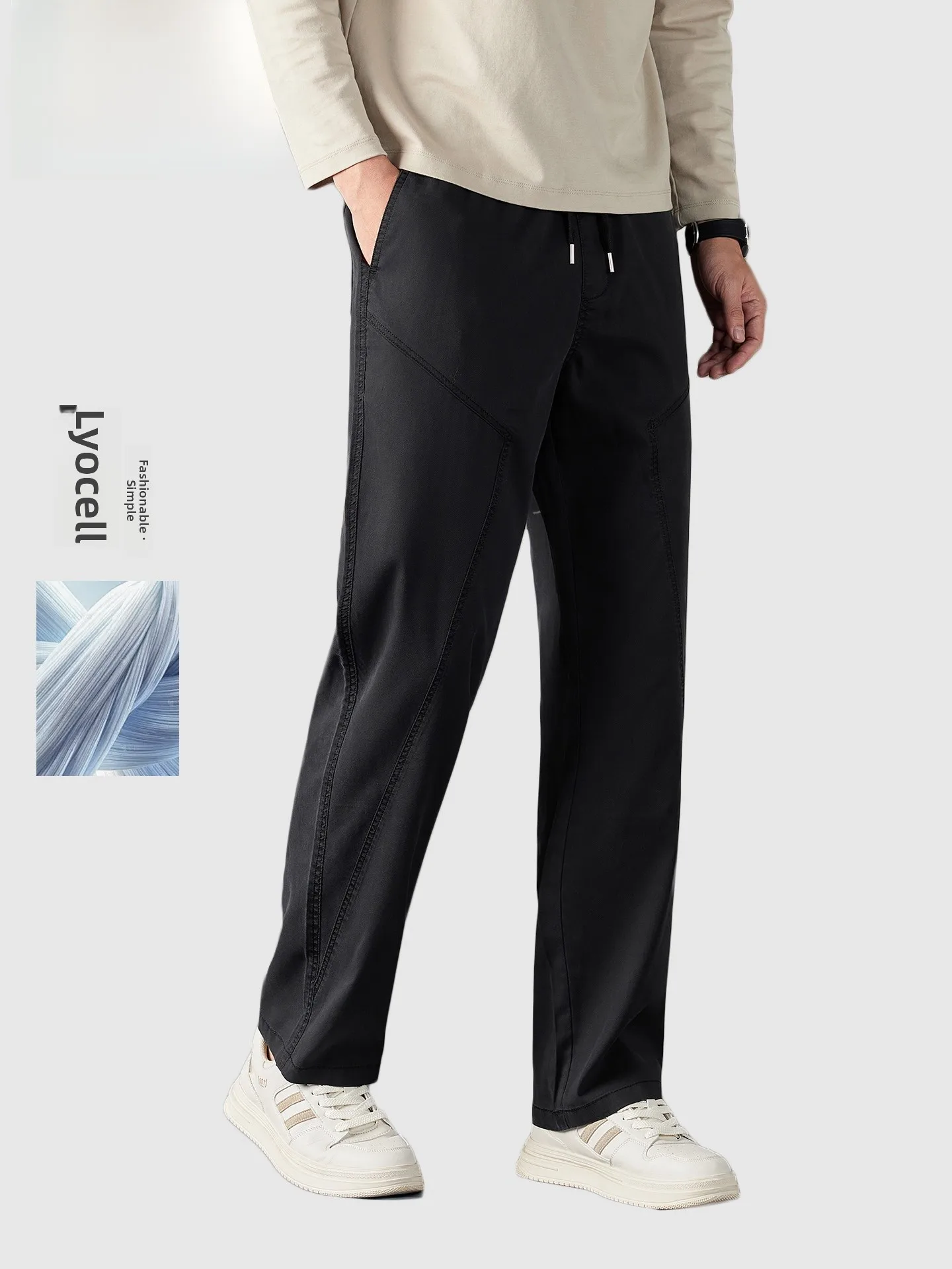 

Loose Straight Leg Men's Casual Pants Comfortable Skin-Friendly Fitn Sweatpants mid to Young Adults Lenzing Modal Fabric
