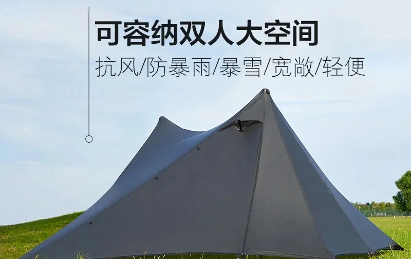 Customizable Twin Tower Rodless Tent, Double Sided Silicone Coated, Ultra Windproof Pyramid Tent