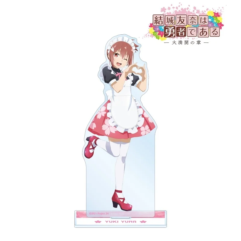 أنيمي يوكي يونا هي بطل الاكريليك علامة واقفة Inubozaki Fu Yuki Yuna Togo Mimori سطح المكتب زخرفة هدايا عيد الميلاد