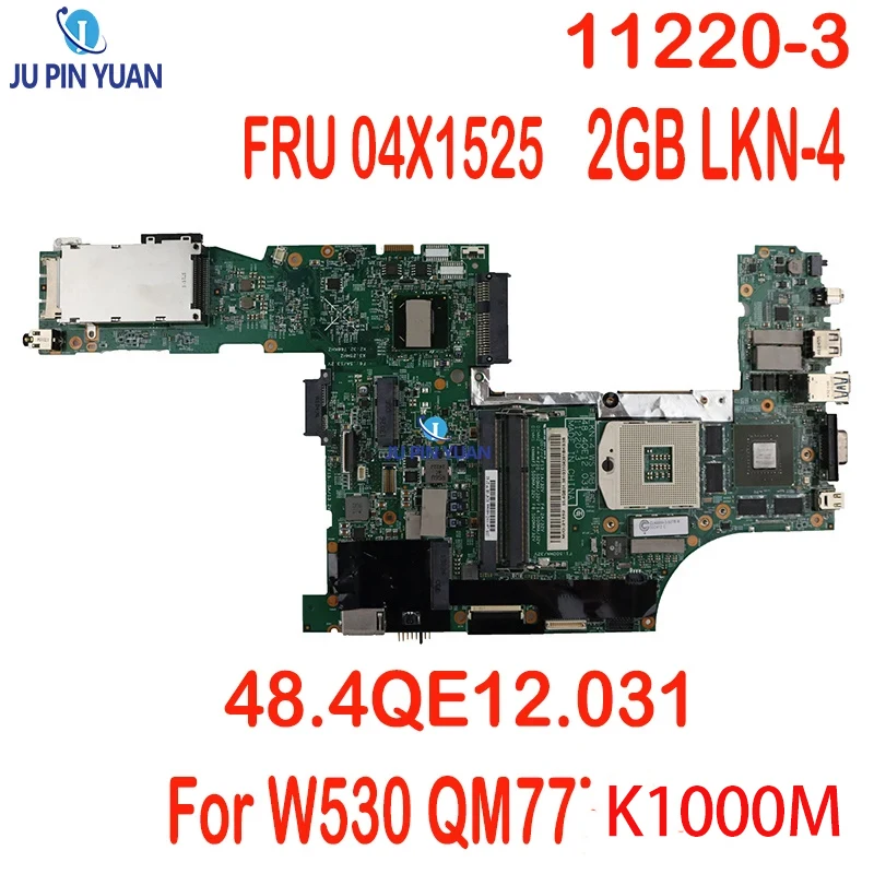 For Lenovo Thinkpad W530 Laptop Motherboard 48.4QE12.031 11220-3 QM77 GPU N14P-Q1-A3 K1000M N14P-Q3-A2 K2000  Full Tested Good