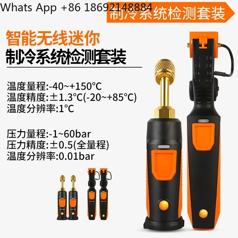 Wireless Cooling Ventilation and Heating System Detection Set with 549i Pressure Gauge Bluetooth APP for Testo