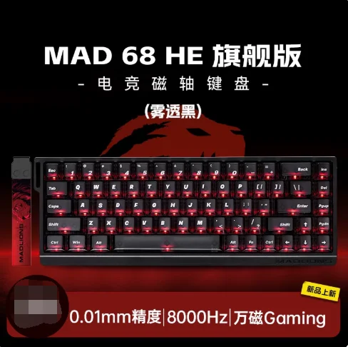 Madcatz mad60 mad68メカニカルキーボード、磁気スイッチ有線
