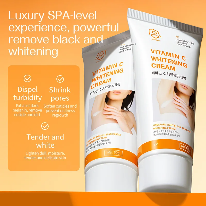 ビタミンC配合の脇の下美白クリーム、黒ずみケアで滑らかで明るい肌へ、栄養補給ボディケアフォーミュラ
