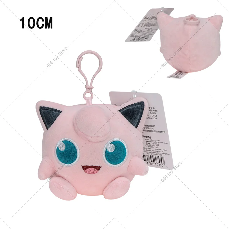ポケモンぬいぐるみキーホルダー プレミアムミニ 10-15cm