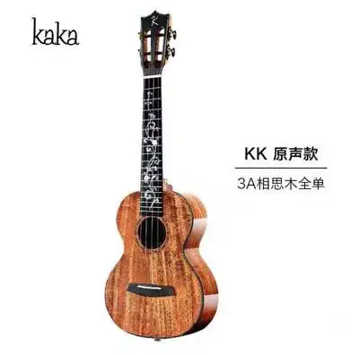 KAKA KK 3A Acacia All Solid Wood Full Veneer Ukulele Concert Tenor Electric Ukelele With Bag