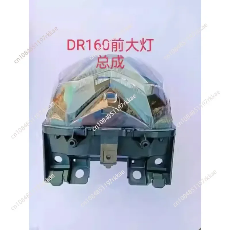 Motorcycle Headlamp Factory Accessories For Haojue Headlight HJ150-10C/10D Headlight Assembly DR160S/R